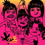 40 Best Protest Albums of 2024